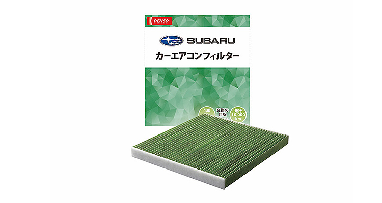 スバル インプレッサアネシス DENSO クリーンエアフィルター 10個セット DCC5005 014535-2210 GE2 GE3 GE6 GE7 デンソー エアコン - 1