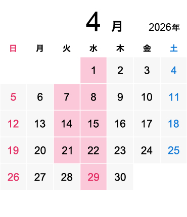 2026年4月