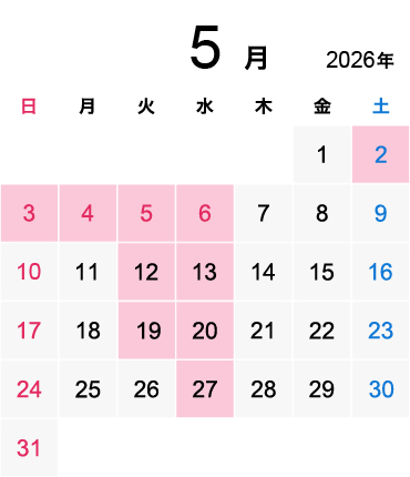2026年5月