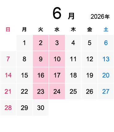 2026年6月