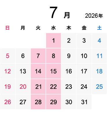 2026年7月