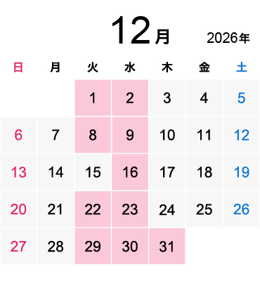 2026年12月