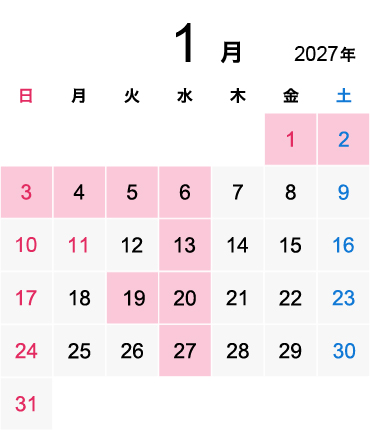 2027年1月
