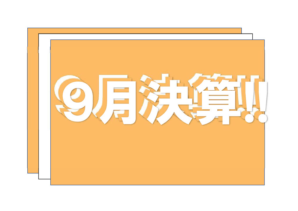 金沢　中古車　スバル　決算