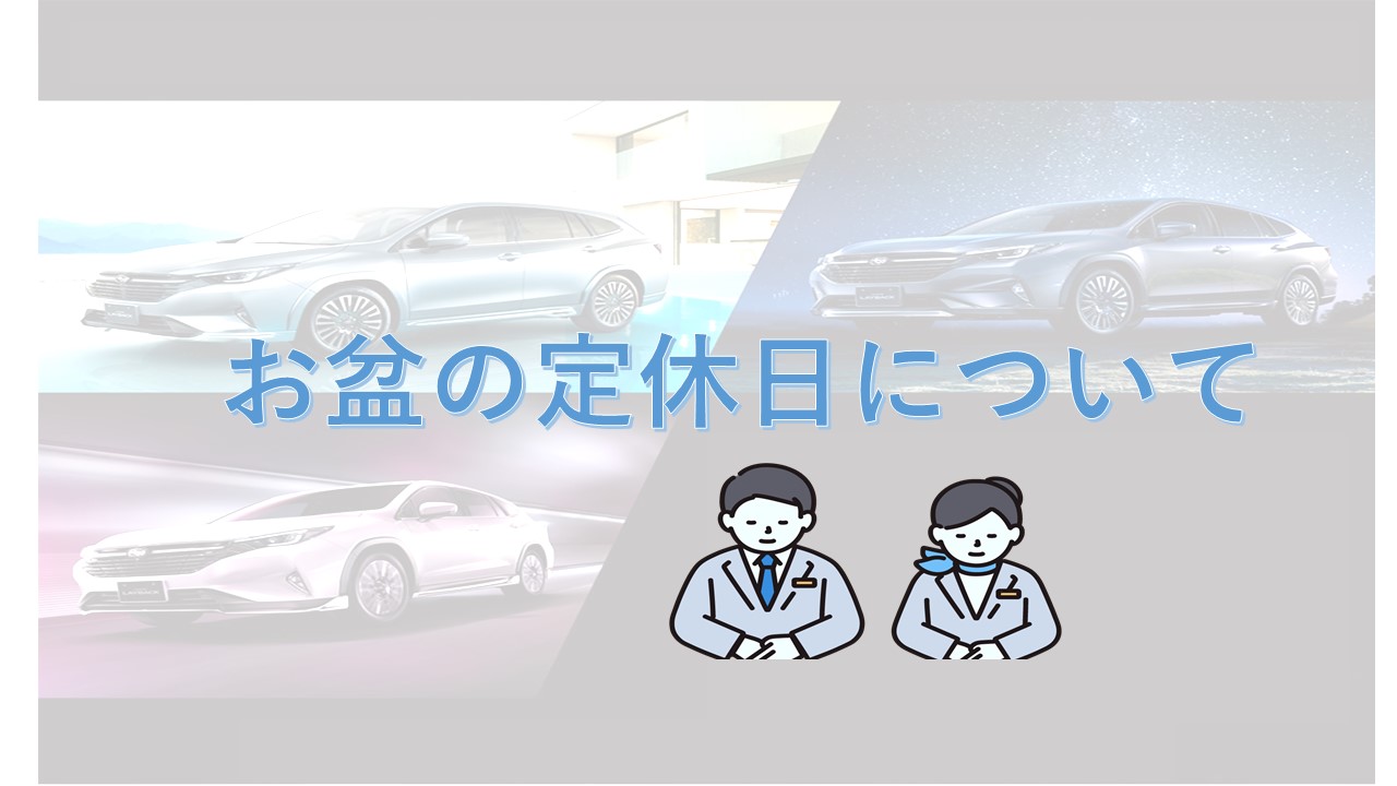 20260809S.jpg
