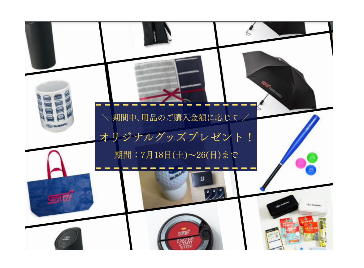 AKUSESARI.png