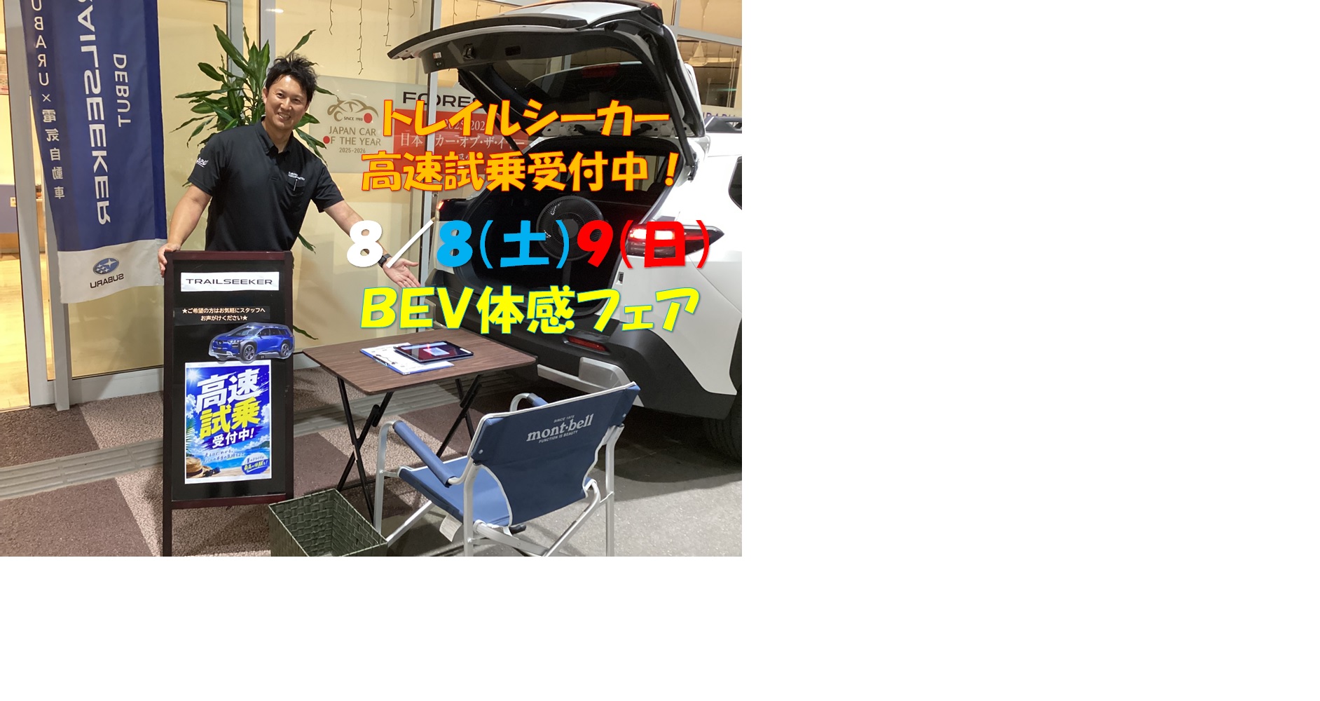 BEVtaikantakaoka.jpg