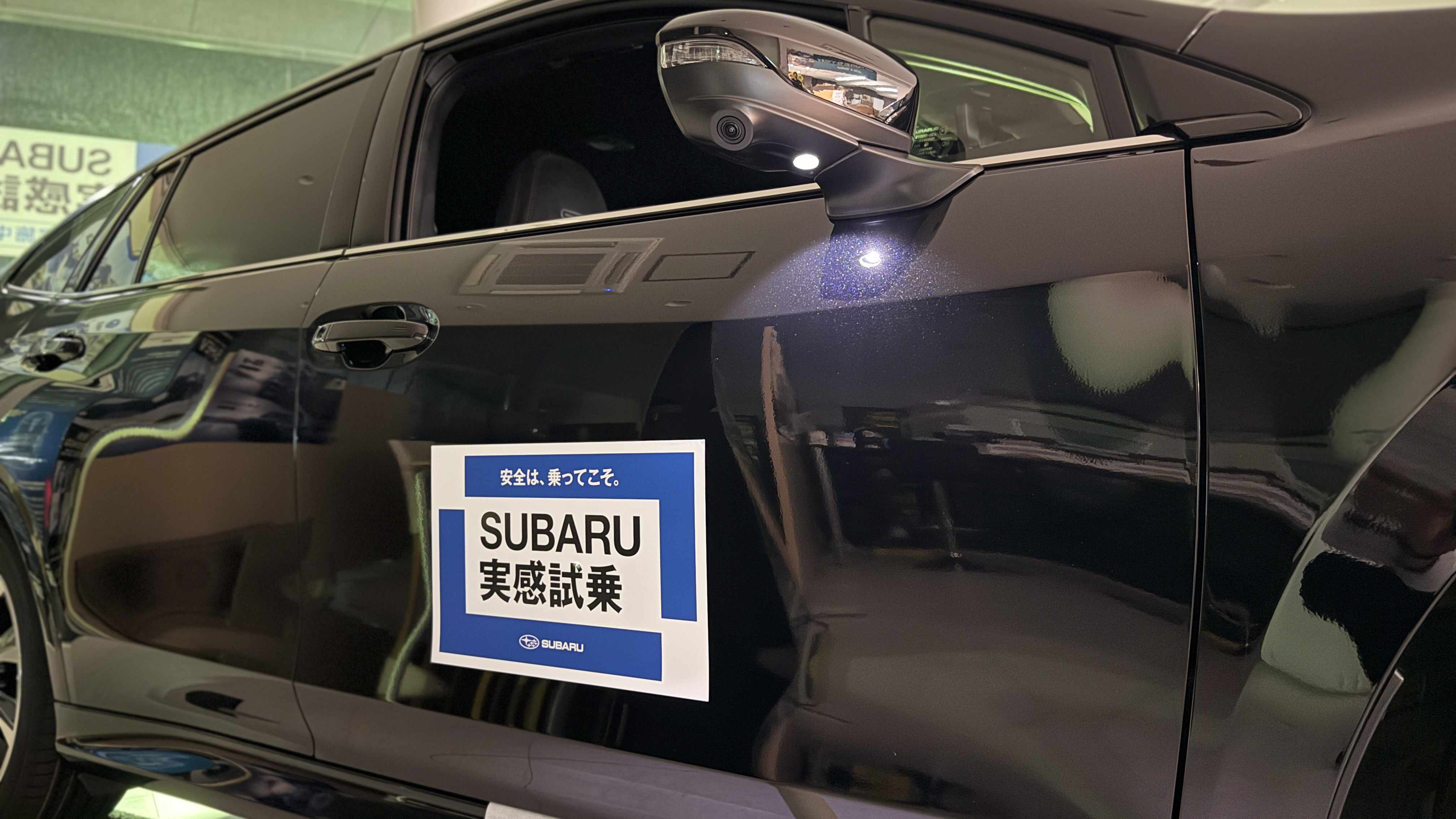 試乗