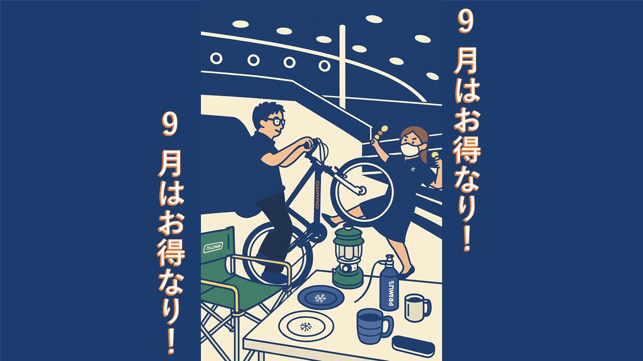 SAMUNE9GATU.jpg