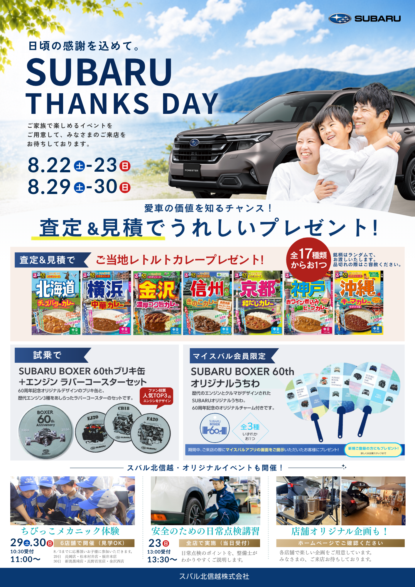 THANKSDAY00.png
