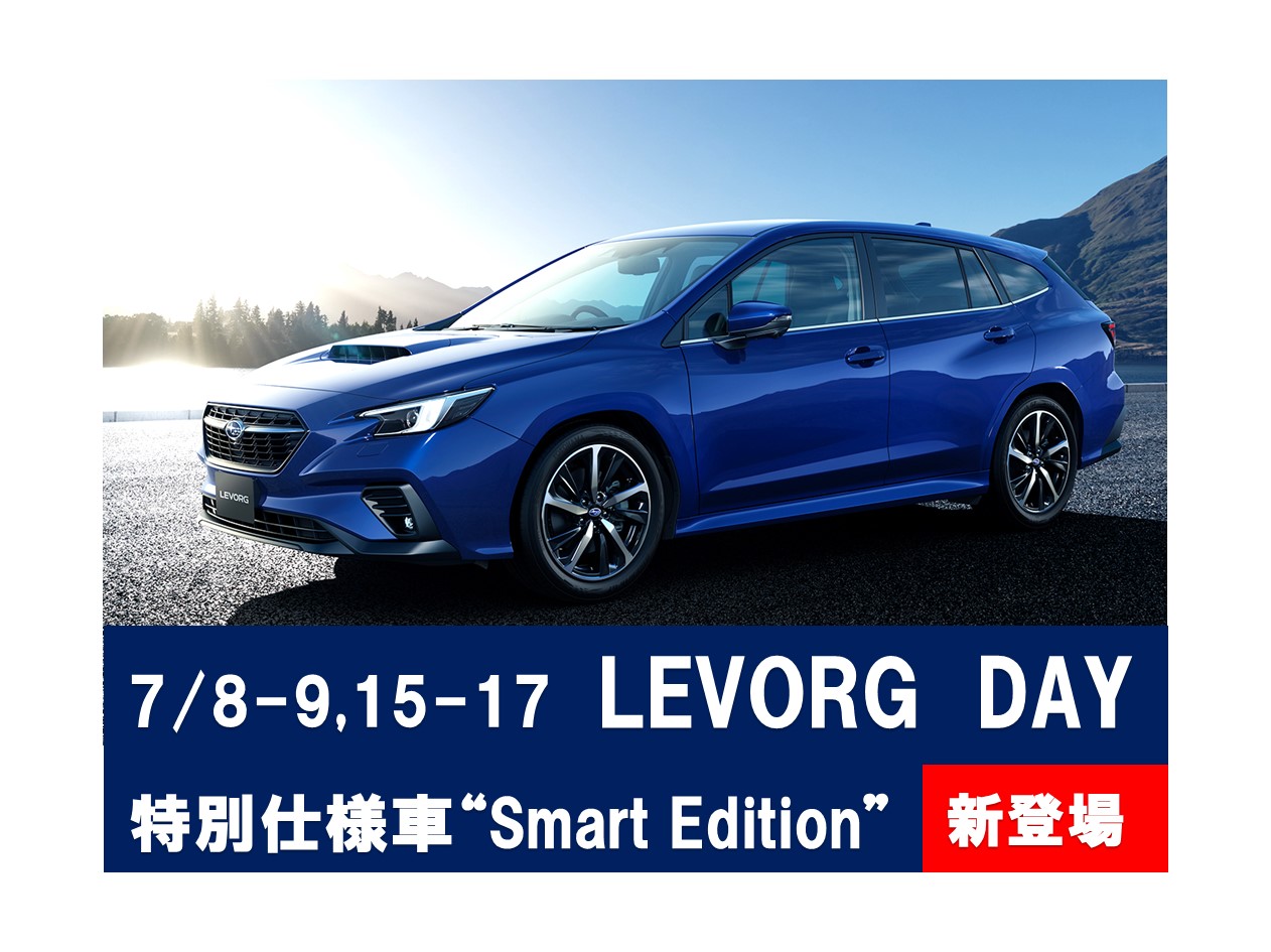 LEVORG DAY