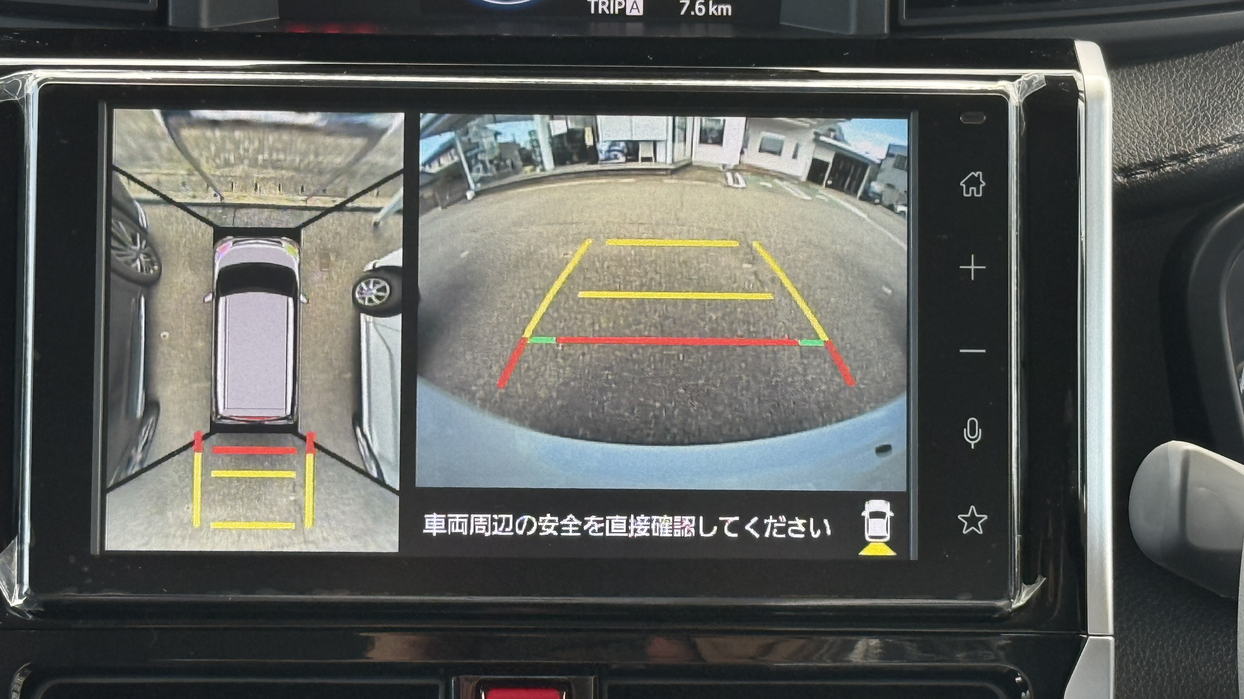リヤビューカメラ