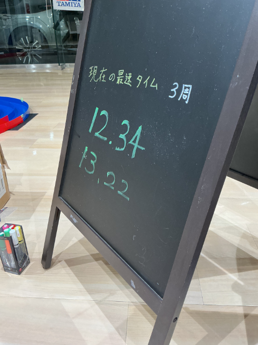 現在の最速タイム