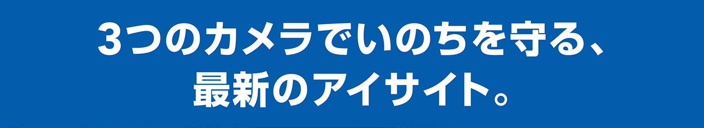 インプレッサデビューフェア