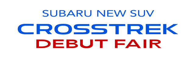SUBARU NEW SUV CROSSTREK DEBUT FAIR