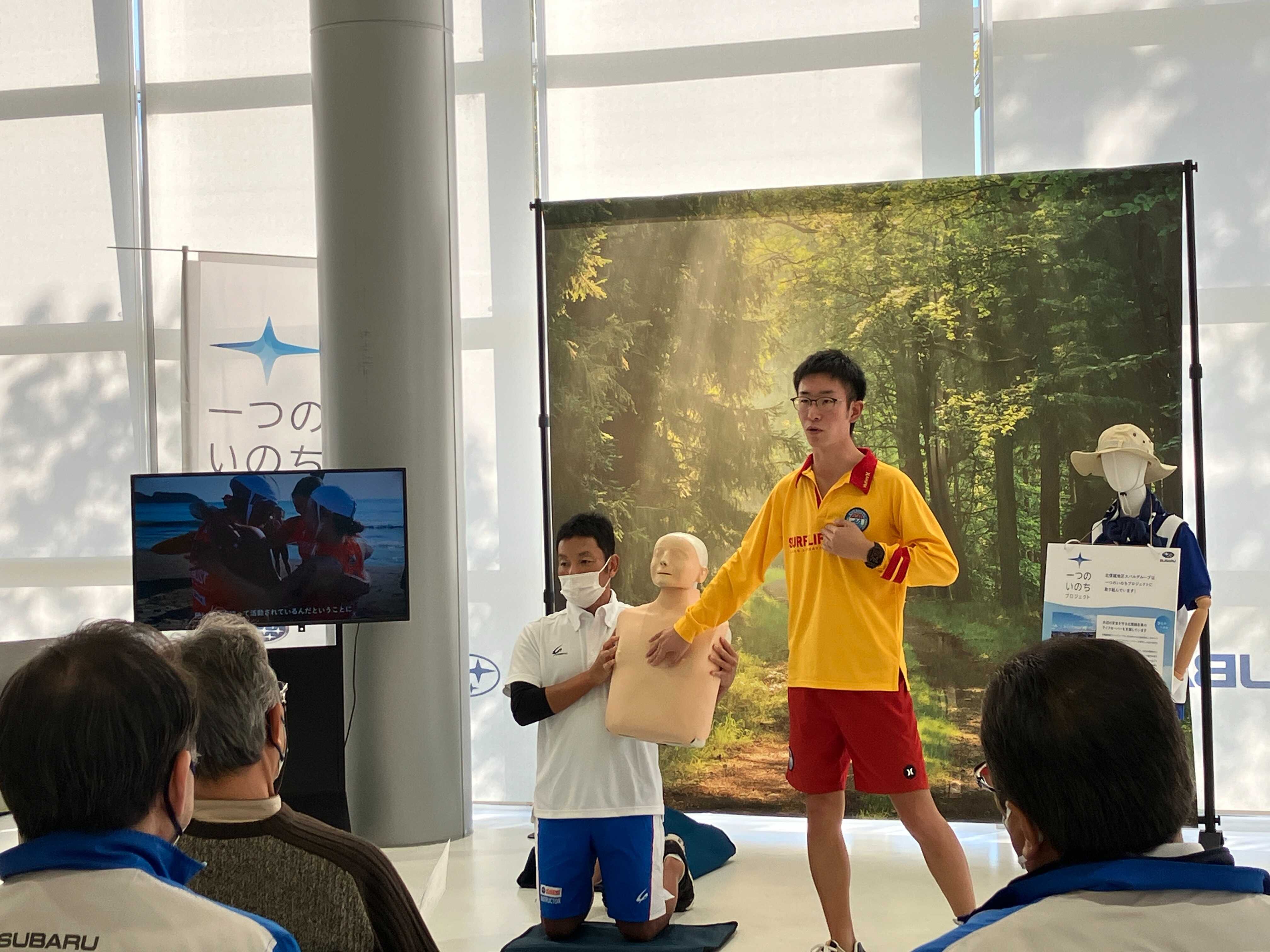 ライフセービング協会の方の説明①