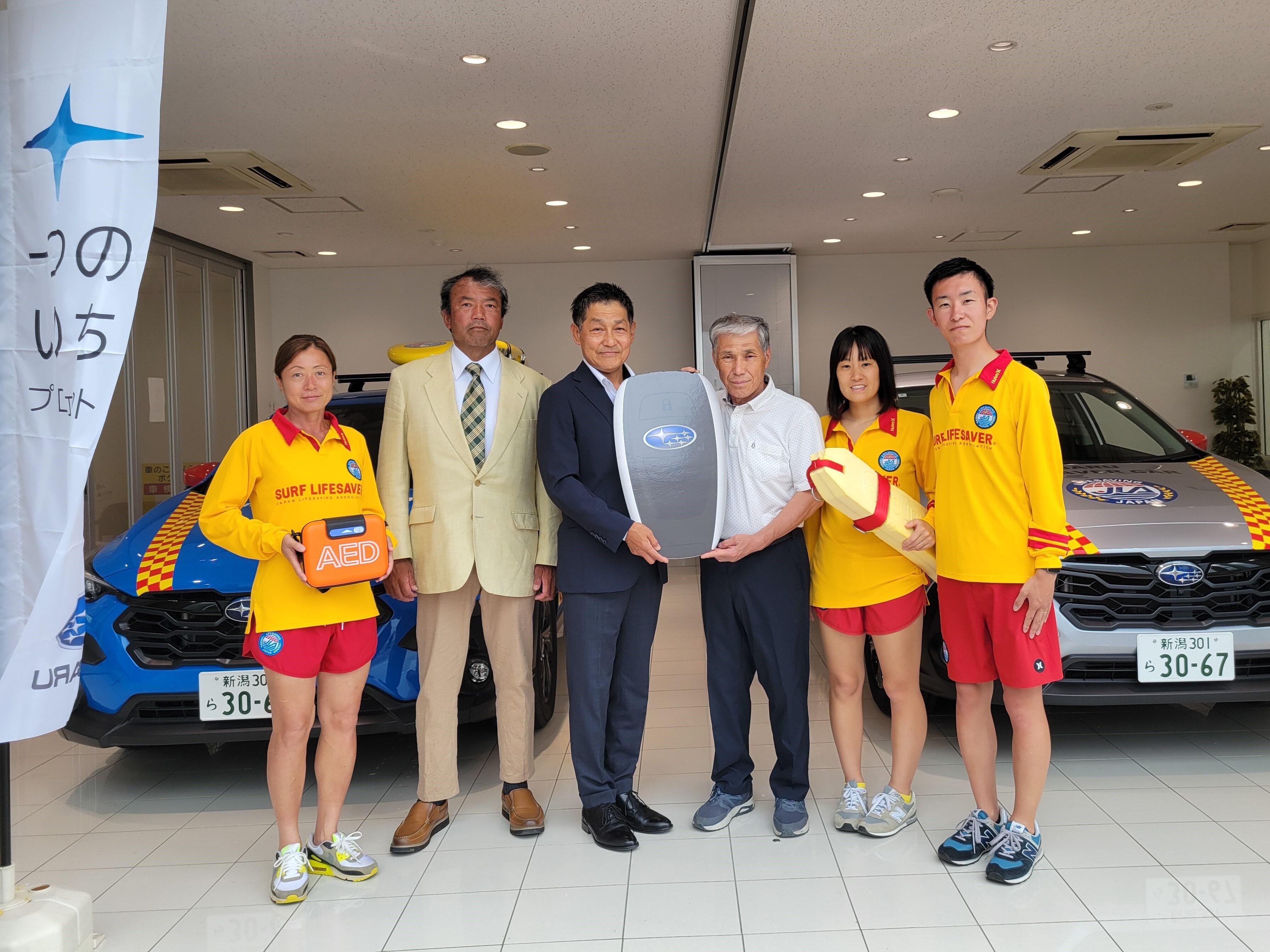 ライフセーバーカー貸与式の集合写真