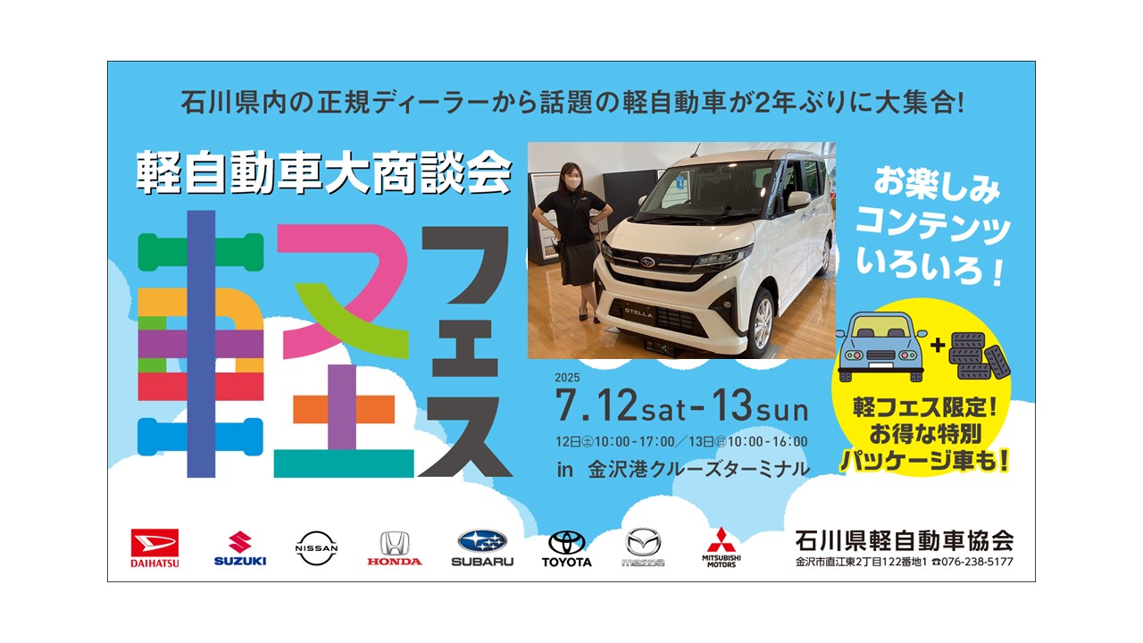 KEIFES20250712.jpg