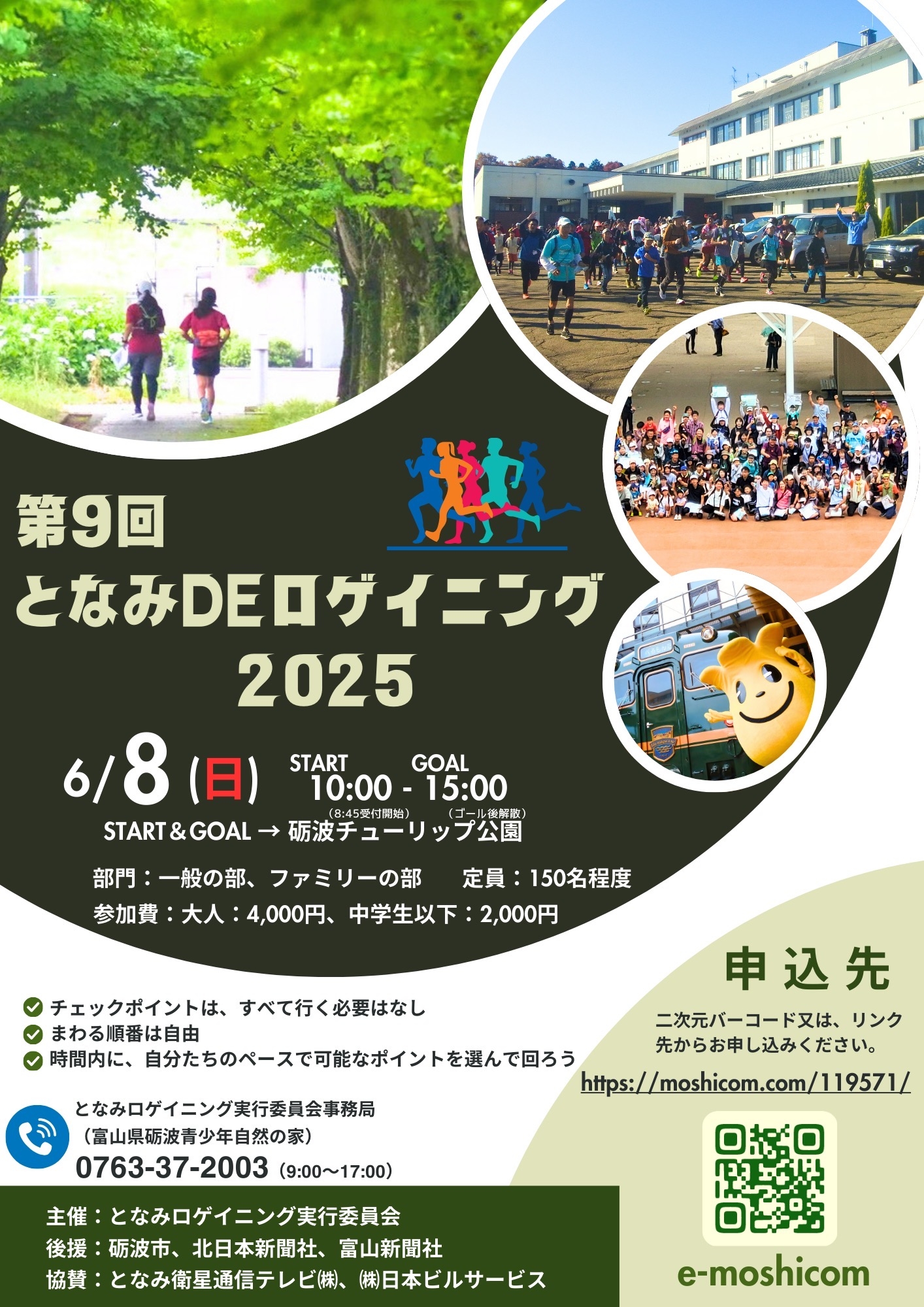 org_5b1bda51f0d6df4fe44d8e027b51ff88b6bb380c.jpg