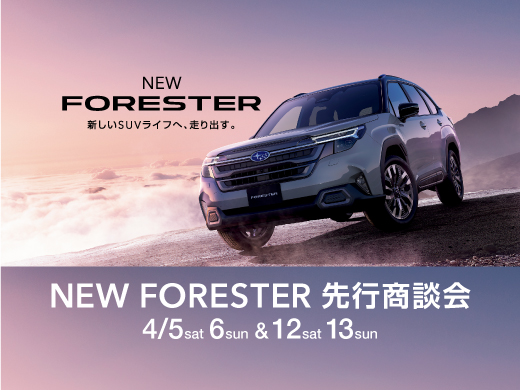 202504_newforester_samune.jpg