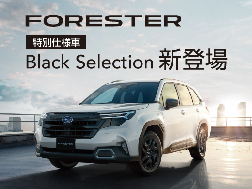 forester_bnr_520x390.jpg